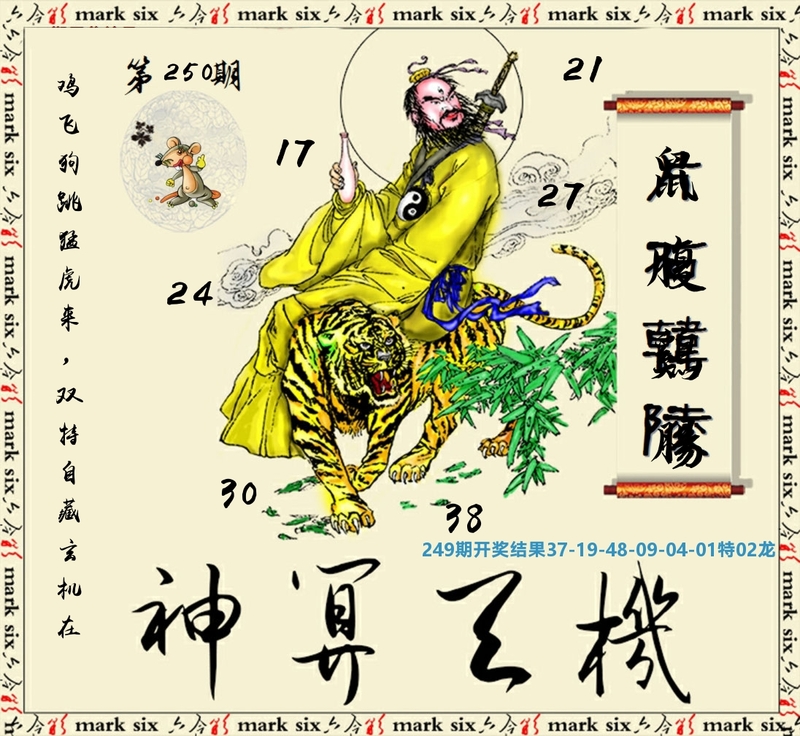 中国梦推荐